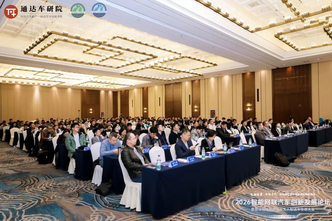 政策研究与对接